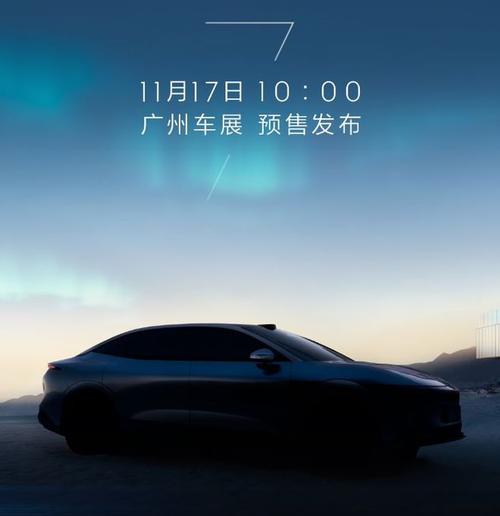 东莞企石镇弘凌裕企业管理咨询极氪汽车发布智能汽车全域AI，比亚迪的未来服务提升用户体验